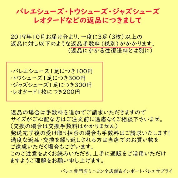 最新 トウシューズ 【 グリシコ 】stream ストリーム ポワント トゥ